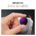 K&F CONCEPT ND PLフィルターキット Insta360 Go Ultra対応、ND8/PL+ND16/PL+ND32/PL+ND64/PL 4枚パック ニュートラルデンシティ偏光フィルター、HD光学ガラス/マルチコーティング/金属フレーム
