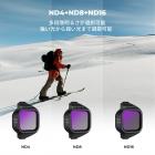 K&F CONCEPT NDフィルターセット（DJI Mini 5 Pro対応）、6個パック（ND4、ND8、ND16、ND32、ND64、ND1000ニュートラルデンシティフィルター）、ドローンレンズアクセサリー、マルチコーティングHD光学ガラス、プラスチックフレーム