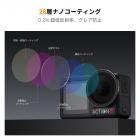 K&F Concept プッシュインフィット NDフィルターキット DJI Osmo Action 5 Pro対応、ND8 ND16 ND32 ND64 4枚パック 光量低減露出制御光学ガラスフィルター Osmo Action 3/Action 4用、マルチコーティング
