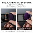 K&F Concept プッシュインフィット NDフィルターキット DJI Osmo Action 5 Pro対応、ND8 ND16 ND32 ND64 4枚パック 光量低減露出制御光学ガラスフィルター Osmo Action 3/Action 4用、マルチコーティング