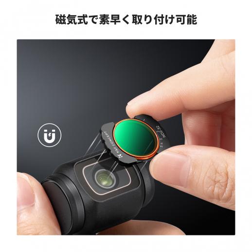DJI Osmo Pocket 3用マグネティックCPL + ブラックミスト1/4 +