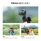 磁気 CPL + ブラックミスト 1/4 + VND (1 ～ 5 ストップ) フィルターセット DJI Osmo Pocket 3 用、マルチコーティング/HD 光学ガラス/ジンバル対応
