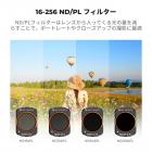 磁気 UV + CPL + ND/PL (4+5+6+8 ストップ) フィルターセット DJI Osmo Pocket 3 用、マルチコーティング/HD 光学ガラス/ジンバル対応