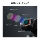 磁気 UV + CPL + ND/PL (4+5+6+8 ストップ) フィルターセット DJI Osmo Pocket 3 用、マルチコーティング/HD 光学ガラス/ジンバル対応