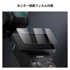 DJI Osmo Pocket 3 16個セット (ブラックミスト1/4 + ブラックミスト1/8 + UV + CPL + ND32&PL + ND16&PL + ND8&PL + ND64&PL + ND8 + ND16 + ND32 + ND64 + ND128 + ND256 + ND1000 + 光害低減フィルター)