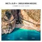 UV ND CPLフィルターセット DJI Mini 4 Pro対応 ND16 ND64 ND256 CPL UV偏光フィルター 中性密度UVフィルター ドローンレンズアクセサリー マルチコートHD光学ガラス/ジンバル対応