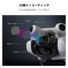 UV ND CPLフィルターセット DJI Mini 4 Pro対応 ND16 ND64 ND256 CPL UV偏光フィルター 中性密度UVフィルター ドローンレンズアクセサリー マルチコートHD光学ガラス/ジンバル対応