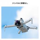 UV ND CPLフィルターセット DJI Mini 4 Pro対応 ND16 ND64 ND256 CPL UV偏光フィルター 中性密度UVフィルター ドローンレンズアクセサリー マルチコートHD光学ガラス/ジンバル対応