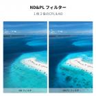 K&F Concept [16枚入り] DJI Mini 4 Pro用フィルターセット UV CPLブラック拡散1/4 LPR ND8/PL ND16/PL ND32/PL ND64/PL ND128/PL ND256/PL ND16 ND32 ND64 ND128 ND256 ND1000フィルターキット