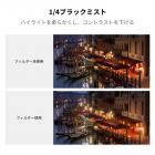 K&F Concept [16枚入り] DJI Mini 4 Pro用フィルターセット UV CPLブラック拡散1/4 LPR ND8/PL ND16/PL ND32/PL ND64/PL ND128/PL ND256/PL ND16 ND32 ND64 ND128 ND256 ND1000フィルターキット
