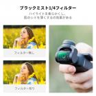 DJI Osmo Pocket 3対応マグネット式広角レンズ＆エフェクト＆ND＆CPLフィルターセット、4個パック広角レンズCPLブラック拡散1/4 ND2-32フィルター、HD光学ガラス/マルチコーティング