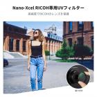 リコー レンズ MCUV フィルターセット レンズ HD コーティング 防水・防傷加工 キーチェーン×1、3m 粘着ステッカー×2、釣り糸×1、掃除機用クリーニングクロス×3 (リコー GR モデル、Nano-X シリーズ用)