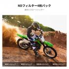 Gopro Hero 9/10/11/12/13 アクションカメラフィルター (ND4 + ND8 + ND16 + ND32) 4パックセット、ニュートラルデンシティライトコントロールモーションブラーフィルター、反射防止グリーンフィルム、防水性と耐傷性
