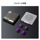 Gopro Hero 9/10/11/12/13 アクションカメラフィルター (ND4 + ND8 + ND16 + ND32) 4パックセット、ニュートラルデンシティライトコントロールモーションブラーフィルター、反射防止グリーンフィルム、防水性と耐傷性