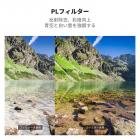DJI NEO 用 フィルター セット (CPL+ND8+ND16) NDフィルター 減光量調整 偏光フィルター 反射除去 色彩強調 AGC光学ガラス ナノコーティング 撥水撥油 マルチ耐性 装着便利