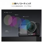 K&F Concept プッシュインフィット PL ND フィルター DJI Osmo Action 5 Pro 対応、6 枚パック PL ND8 ND16 ND32 ND64 ND256 偏光ニュートラルデンシティフィルター Osmo Action 4/Osmo Action 3 対応、マルチコーティング