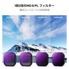 Insta360 Ace Pro 2 ND8&PL + ND16&PL + ND32&PL + ND64&PL 4パック ハイブリッドND&PLフィルター ニュートラルデンシティ偏光子 2in1フィルター 光低減 アンチグレア HD光学ガラス マルチコートフィルターキット