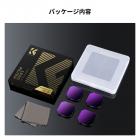 Insta360 Ace Pro 2 ND8&PL + ND16&PL + ND32&PL + ND64&PL 4パック ハイブリッドND&PLフィルター ニュートラルデンシティ偏光子 2in1フィルター 光低減 アンチグレア HD光学ガラス マルチコートフィルターキット