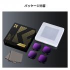 Insta360 Ace Pro 2 ND8 + ND16 + ND32 + ND64 4パック減光フィルター、光量低減、露出制御HD光学ガラスマルチコート