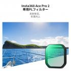 Insta360 Ace Pro 2 CPL + ND8 + ND16 + ND32 + ND64 + ND128 6パック PL&ND フィルターキット 光量低減偏光フィルター トップ HD 光学ガラス マルチコート