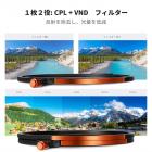 77mmマグネット式フィルターキット CPL + ND2-32 + ブラックミスト1/4フィルターセット + マグネット式アダプターリング＆レンズキャップ、28層コーティングHD光学ガラス（カメラレンズ用） - Nano-Xシリーズ（82mmマグネットキャップ対応）