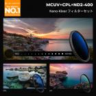 77mm MCUV+CPL+ND2-400 (1-9段) レンズフィルターキット - 18層コーティング光学ガラス、ポーチ＆クリーニングクロス付き - Nano-Klearシリーズ