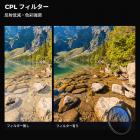 77mm MCUV+CPL+ND2-400 (1-9段) レンズフィルターキット - 18層コーティング光学ガラス、ポーチ＆クリーニングクロス付き - Nano-Klearシリーズ