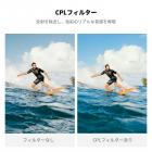 K&F CONCEPT スナップオン CPL ND フィルターキット DJI Osmo Action 6 対応、4個パック CPL ND8 ND16 ND32 ニュートラルデンシティ偏光アクション6フィルター カメラアクセサリー、マルチコートHD光学ガラス