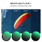 K&F CONCEPT CPL NDフィルターキット（DJI Osmo Action 6対応）、4個パック（ND8&PL、ND16&PL、ND32&PL、ND64&PL）ハイブリッドニュートラルデンシティ偏光アクションカメラアクセサリー、マルチコートHD光学ガラス