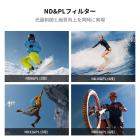 K&F CONCEPT CPL NDフィルターキット（DJI Osmo Action 6対応）、4個パック（ND8&PL、ND16&PL、ND32&PL、ND64&PL）ハイブリッドニュートラルデンシティ偏光アクションカメラアクセサリー、マルチコートHD光学ガラス