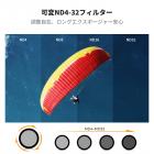 K&F CONCEPT スナップオン CPL VND エフェクトフィルターキット DJI Osmo Action 6対応、3個パック CPL ブラック拡散 1/4 ND2-32 フィルター HD 光学ガラス/マルチコーティング アクションカメラアクセサリー