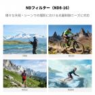 K&F CONCEPT スナップオンNDフィルターキット DJI Osmo Action 6対応、4枚パック ND8 ND16 ND32 ND64 光量低減ニュートラルデンシティフィルター HD光学ガラス/マルチコーティング アクションカメラアクセサリー