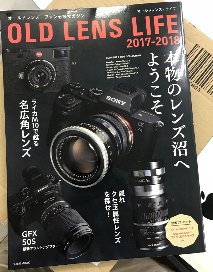 公式サイトの嬉しいニュース