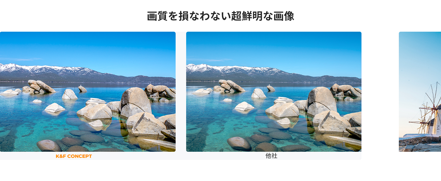 2番目のスライド