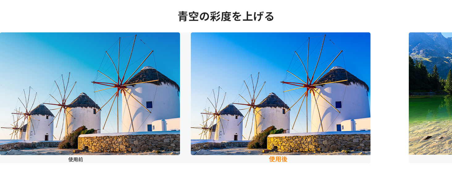 3番目のスライド