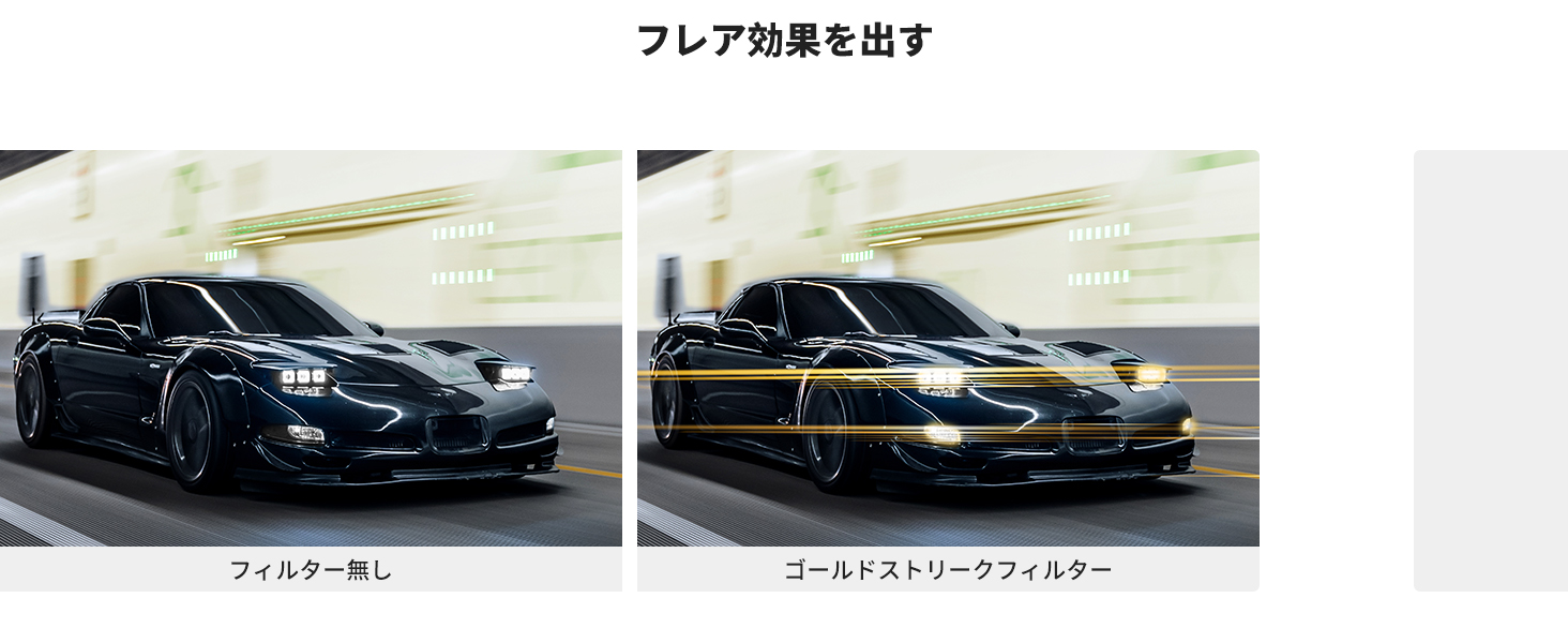 最初のスライド