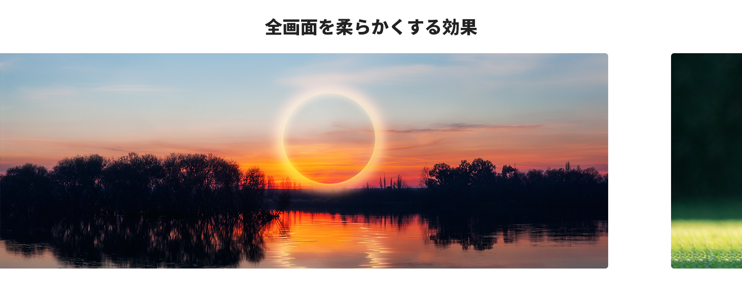 2番目のスライド