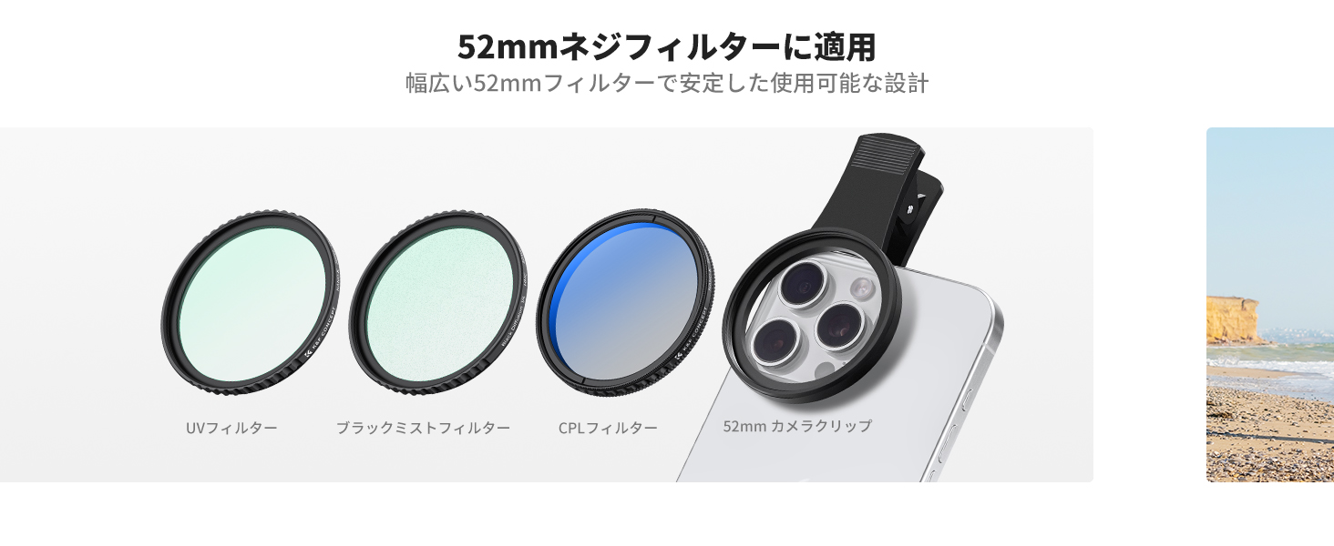 3番目のスライド