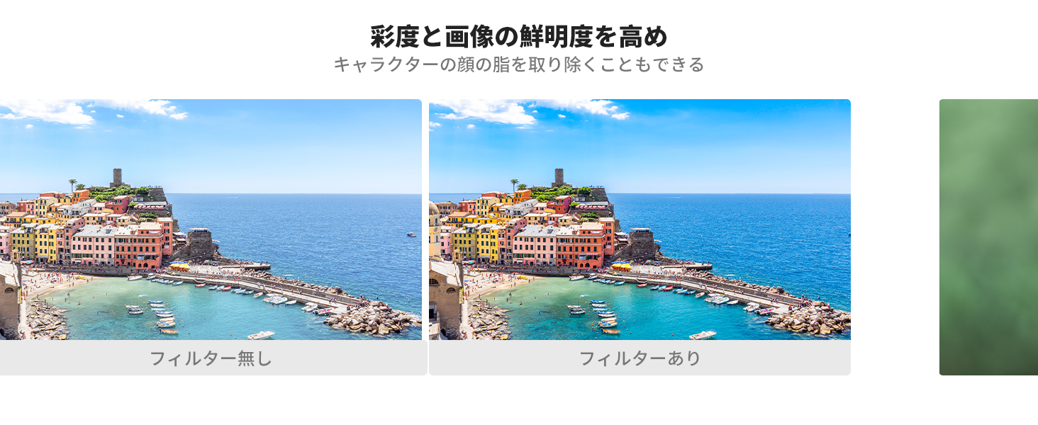 3番目のスライド