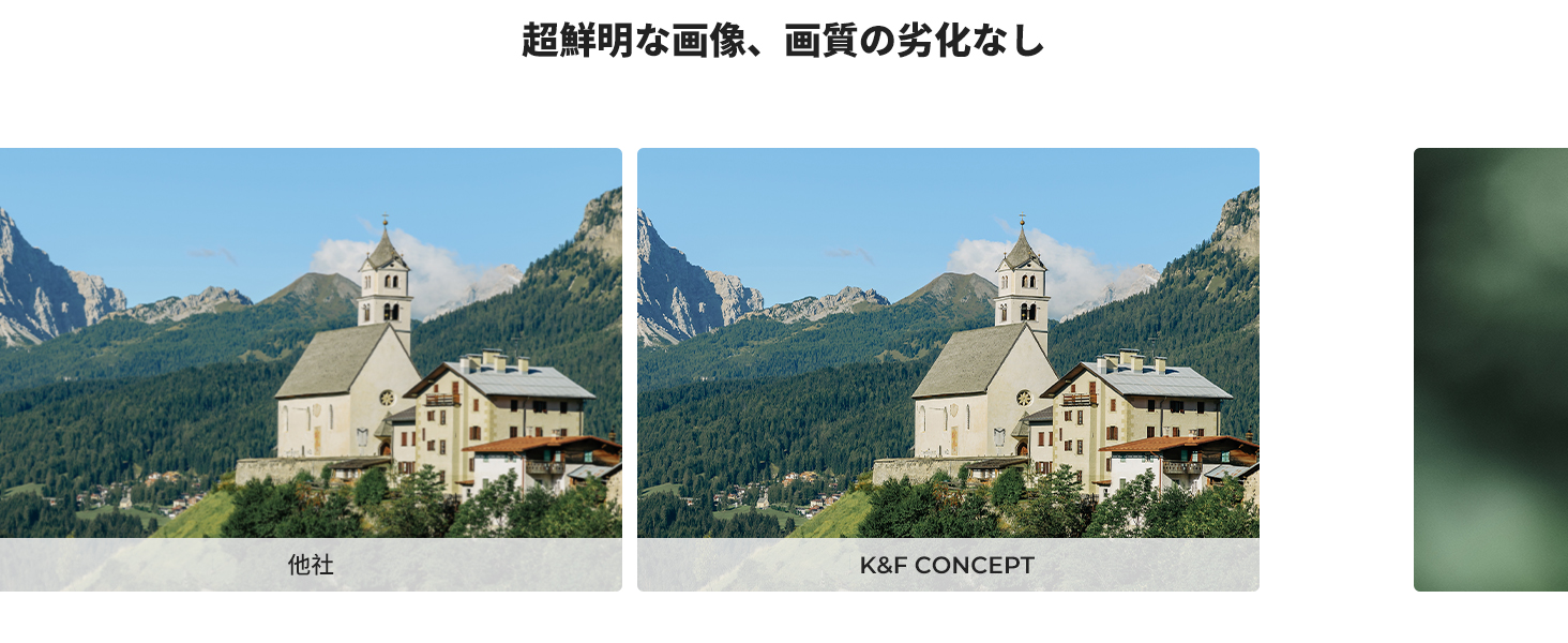 2番目のスライド