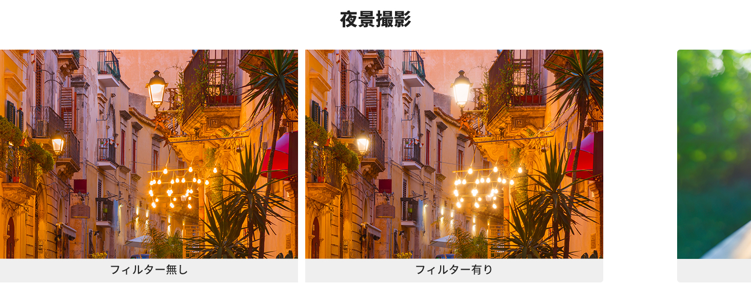 2番目のスライド