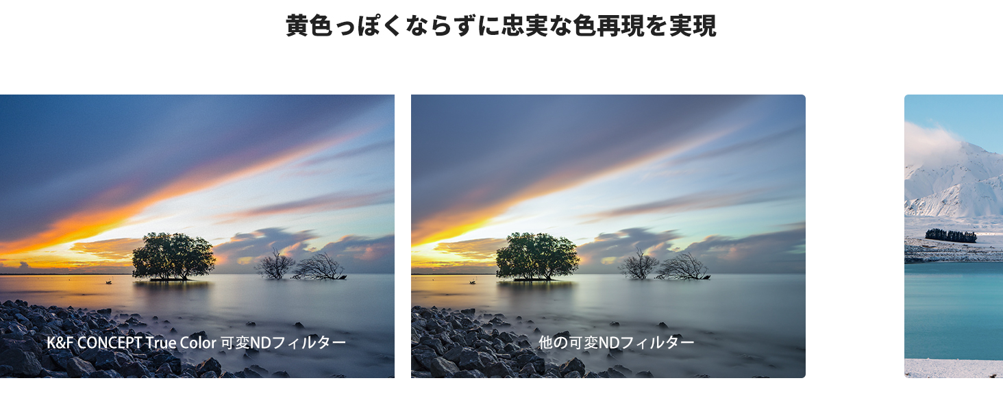 2番目のスライド