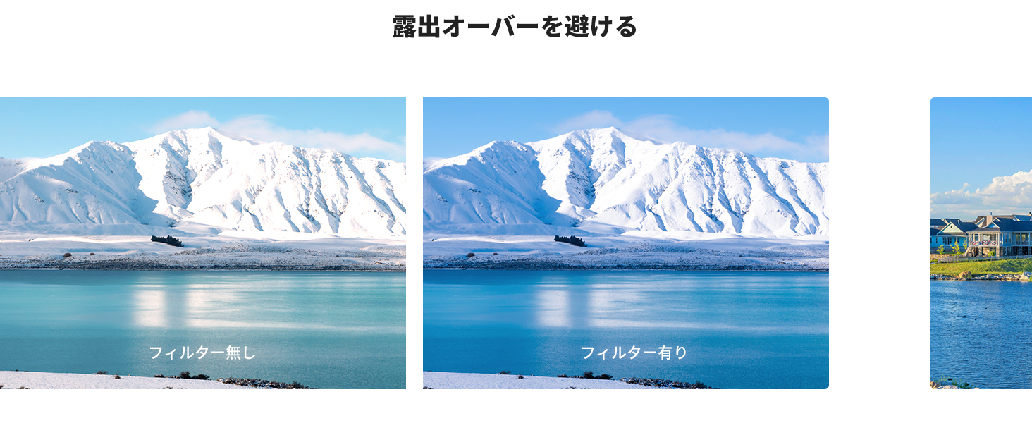 3番目のスライド