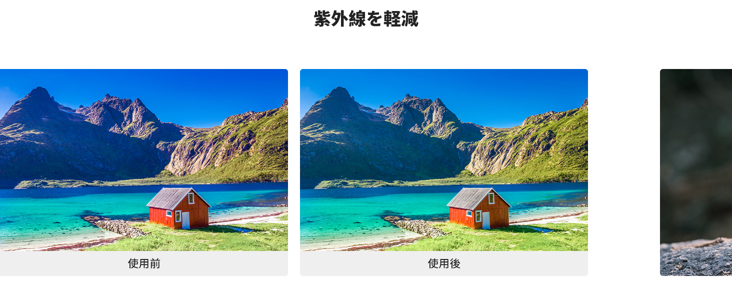 2番目のスライド