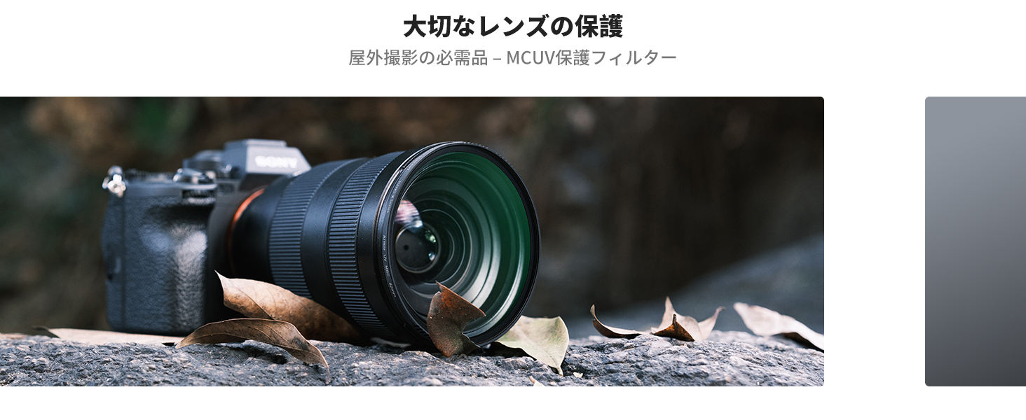 3番目のスライド