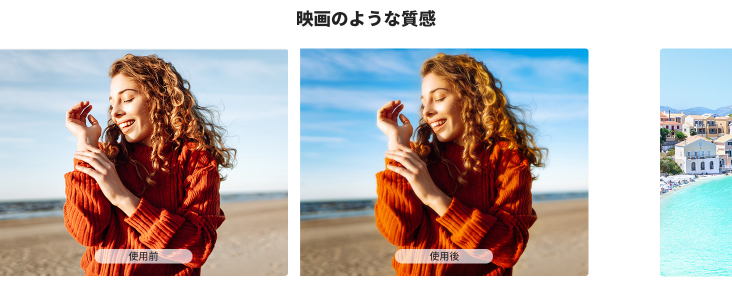 2番目のスライド