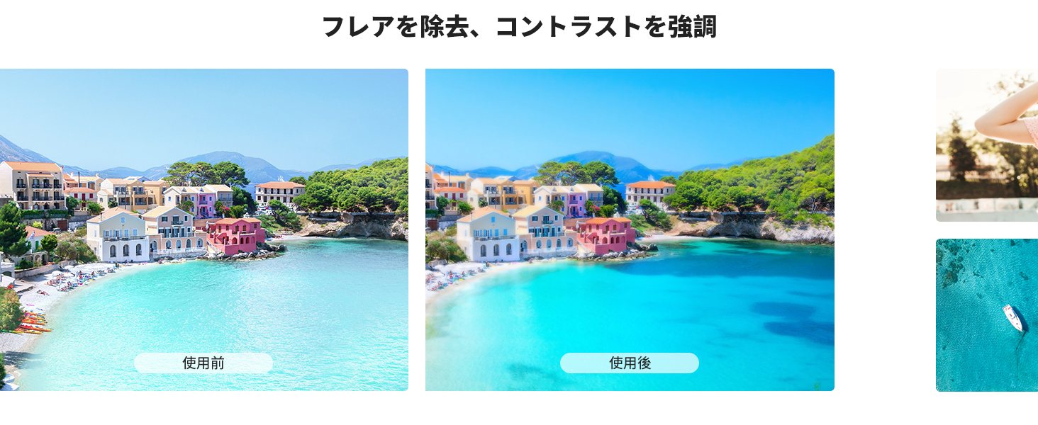 3番目のスライド