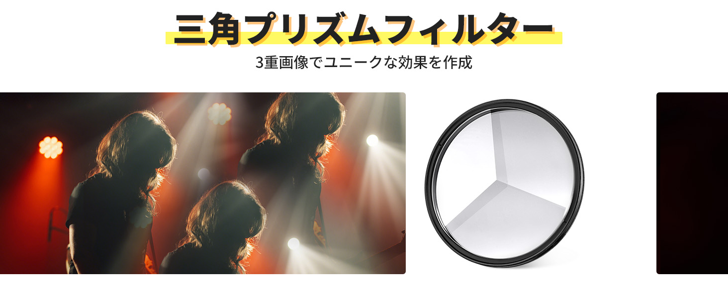 3番目のスライド