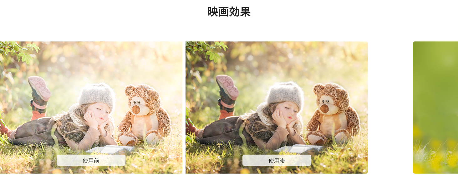 2番目のスライド