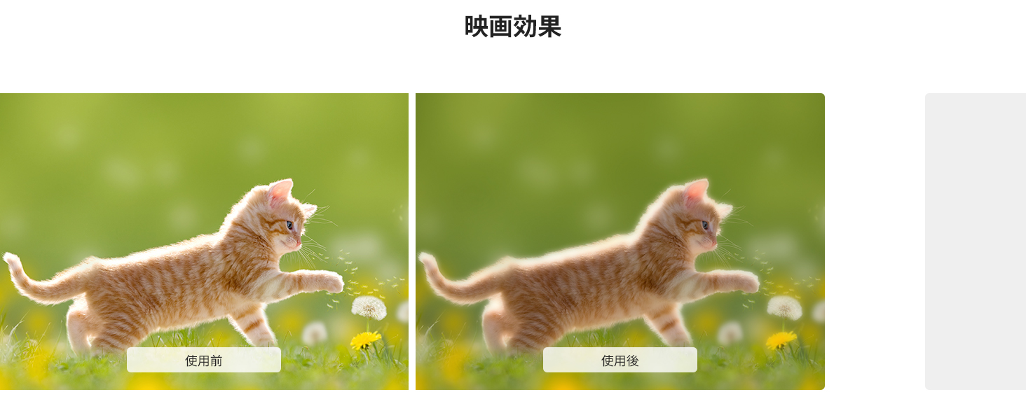 3番目のスライド